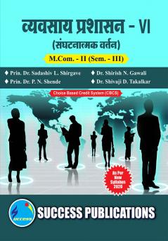 Organizational Behaviour (BA-VI)M.Com Sem-III-Marathi