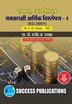 Macro Economics Analysis-I( EC-3001 )M.A Sem-III_Marathi
