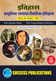 Intellectual History of the Modern World(08)M.A Sem-III-Marathi