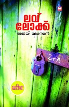 Love lock |By Ajay Menon| Melinda Books