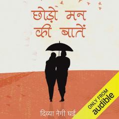 Chhodo Mann Ki Baatein