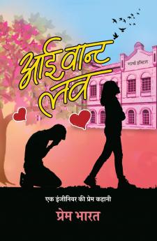 I Want Love : Ek Engineer Ki Prem Kahani