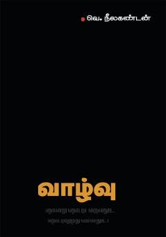 Tamizhar Vaazhvu
