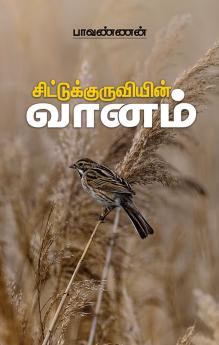 Chittukkuruviyin Vaanam