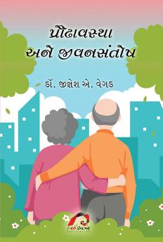 PRODHAVASTHA ANE ZIVANSANTOSH