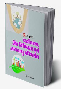 Prayavaran Jaiv Vividhta Jalvayu Parivartan