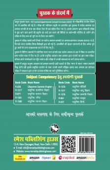 KVS: TGT - Limited Departmental Competitive Exam (LDCE) Part I & Part II