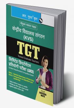 KVS: TGT - Limited Departmental Competitive Exam (LDCE) Part I & Part II