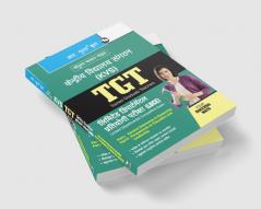 KVS: TGT - Limited Departmental Competitive Exam (LDCE) Part I & Part II