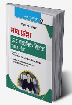 Madhya Pradesh High School Teacher Eligibility (Part-A) Test Guide