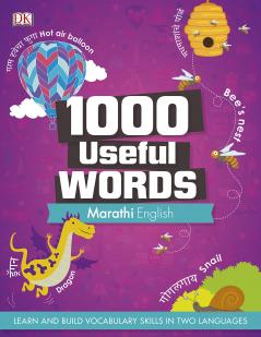 1000 Useful Words: Marathi-English [Paperback] DK