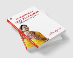 12 MAHINE Ki VRAT KI KAHANIYA: This one is for u