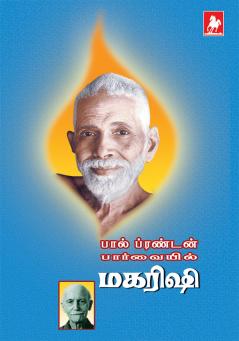 Maharish