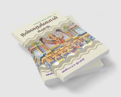 Nallathangal kathaikal