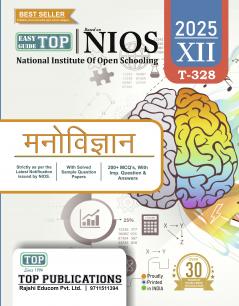 TOP-328 PSYCHOLOGY GUIDE NIOS
