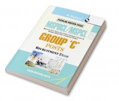 MSPDCL/MSPCL : Group 'C' Recruitment Exam Guide