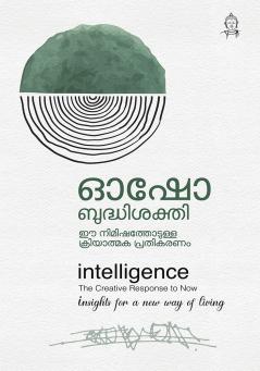 Buddhisakthi OSHO