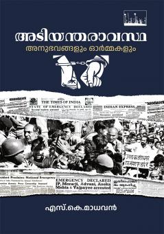 Adiyantharavastha Anubhavangalum Ormmakalum | memoirs by S K Madhavan