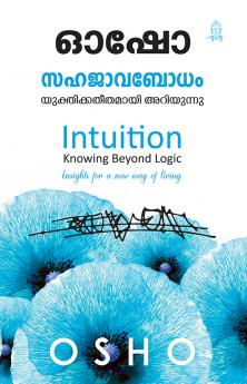 Sahajavabodham by OSHO