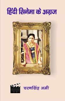 Hindi Cinema Ke Agraj
