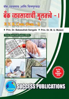 Banking & FinanceF.Y.B.Com Sem.-I-Marathi