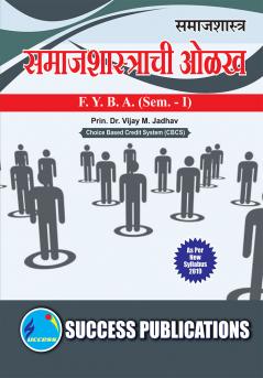 Introduction to SociologyF.Y.B.A Sem.-I-Marathi