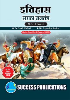 Maratha Polity (HS-C3)M.A Sem-I