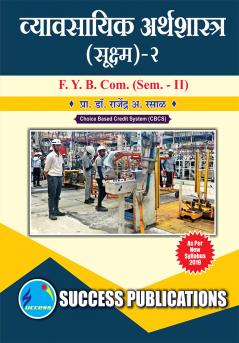 Business Economics (Micro)F.Y.B.Com Sem.-II_Marathi