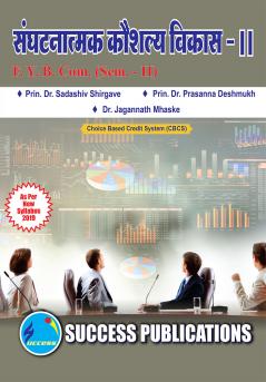 Organizational Skill DevelopmentF.Y.B.Com Sem.-II-Marathi