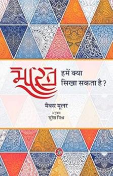 Bharat : Hamein Kya Sikha Sakta Hai?