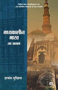 Madhyakaleen Bharat : Naye Aayam