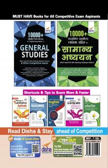 Quarterly Current Affairs Vol. 4 - October to December 2019 for Competitive Exams