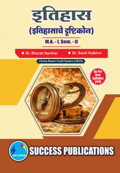 Approaches to History _HS-C4M.A Sem-II