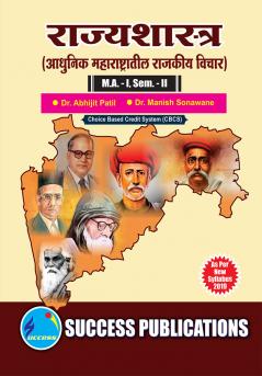 Political Thought in Modern Maharashtra_PO-O8M.A Sem-II-Marathi