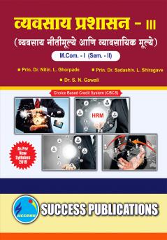 Business Ethics & Professional Values (BA-III)M.Com Sem-II-Marathi