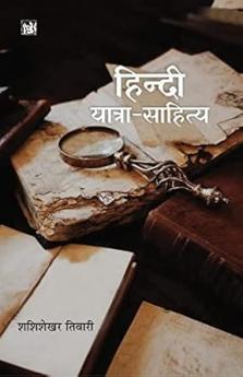 Hindi Yatra-Sahitya