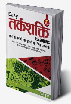 EASY TARKSHAKTI (REASONING) 2E