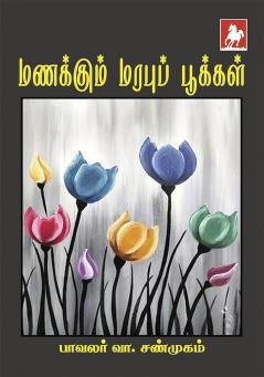 Manakkum Marabu Pookkal