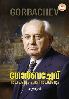 Gorbechev: Nayakanum Prathinayakanum