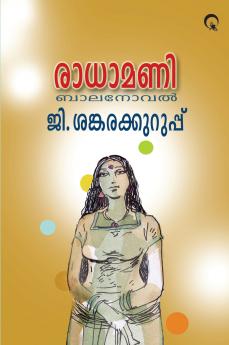 Radharani|Malayalam Juvenile Fiction by G.Sankarakurup|Paridhi Publications