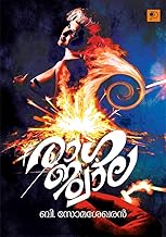 Ragajwala|Malayalam Fiction by B Somasekharan|Paridhi Publications