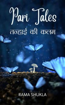 Pari Tales
