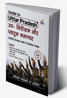 Guide to Uttar Pradesh Up-Nirikshak & Platoon Commander (UPSI) Exam with 3 Online Tests