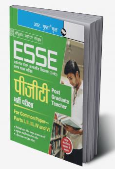 ESSE : EMRS – PGT Tier-I Preliminary Exam Guide
