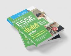 ESSE : EMRS – PGT Tier-I Preliminary Exam Guide