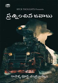 Prasninchina Javabhu