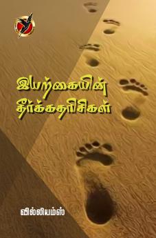 இயற்கையின் தீர்க்கதரிசி / Iyarkaiyin Theerkkatharsigal (Article)