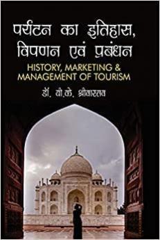 Paryatan Ka Itihaas Vipanan Aur Prabandhan /History Marketing & Mangement Of Tourism