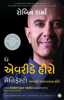 The Everyday Hero Manifesto (Gujarati)