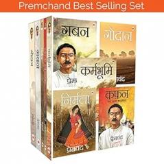 Best of Premchand (Set of 5 Books) (Hindi) - Godan Gaban Nirmala Kafan Karmbhumi
